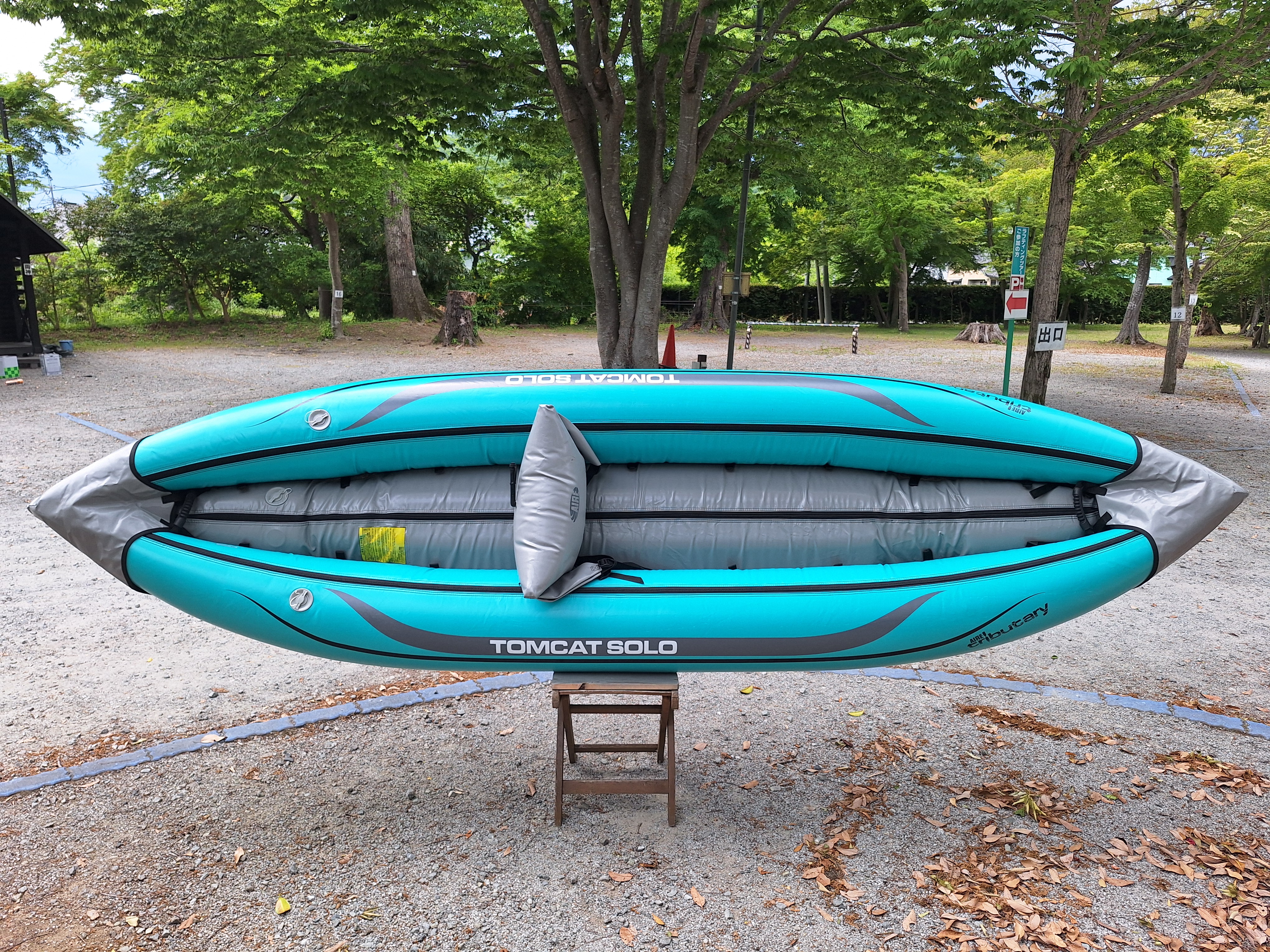 【中古艇】tributary Tomcat Solo　おまけ付き