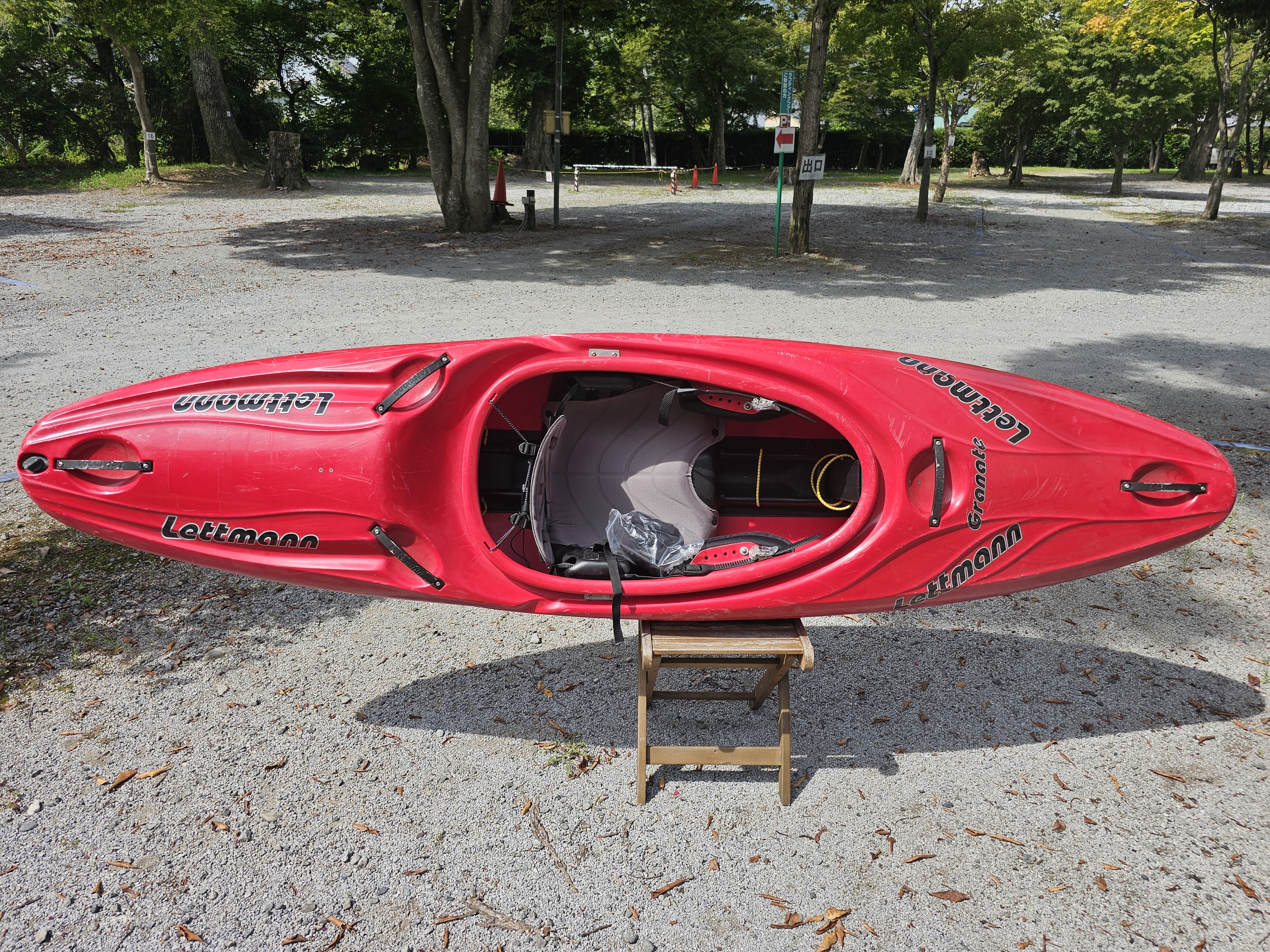 【中古艇】Lettmann grenade M