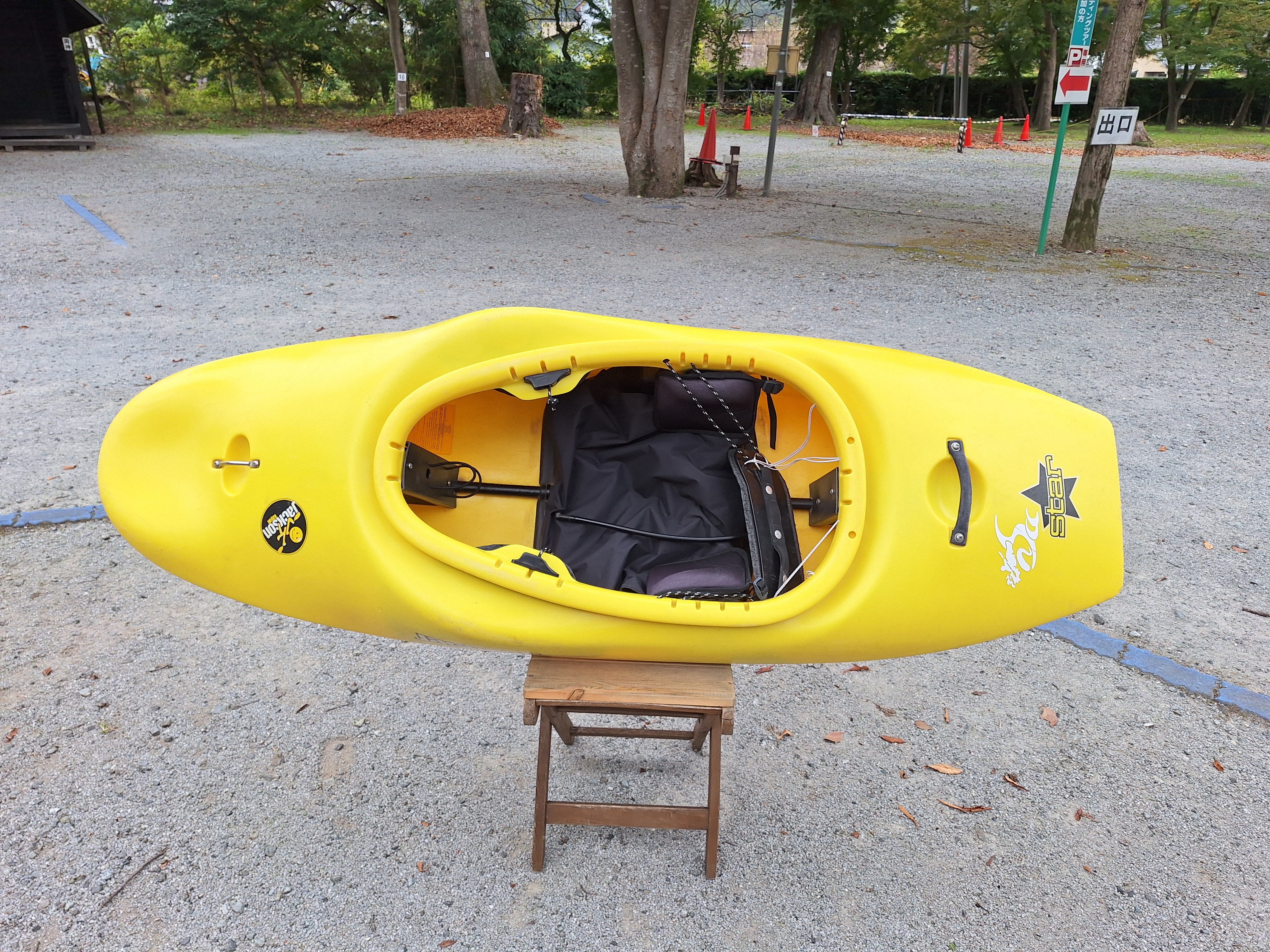 【中古品】Jacksonkayak　2007　STAR