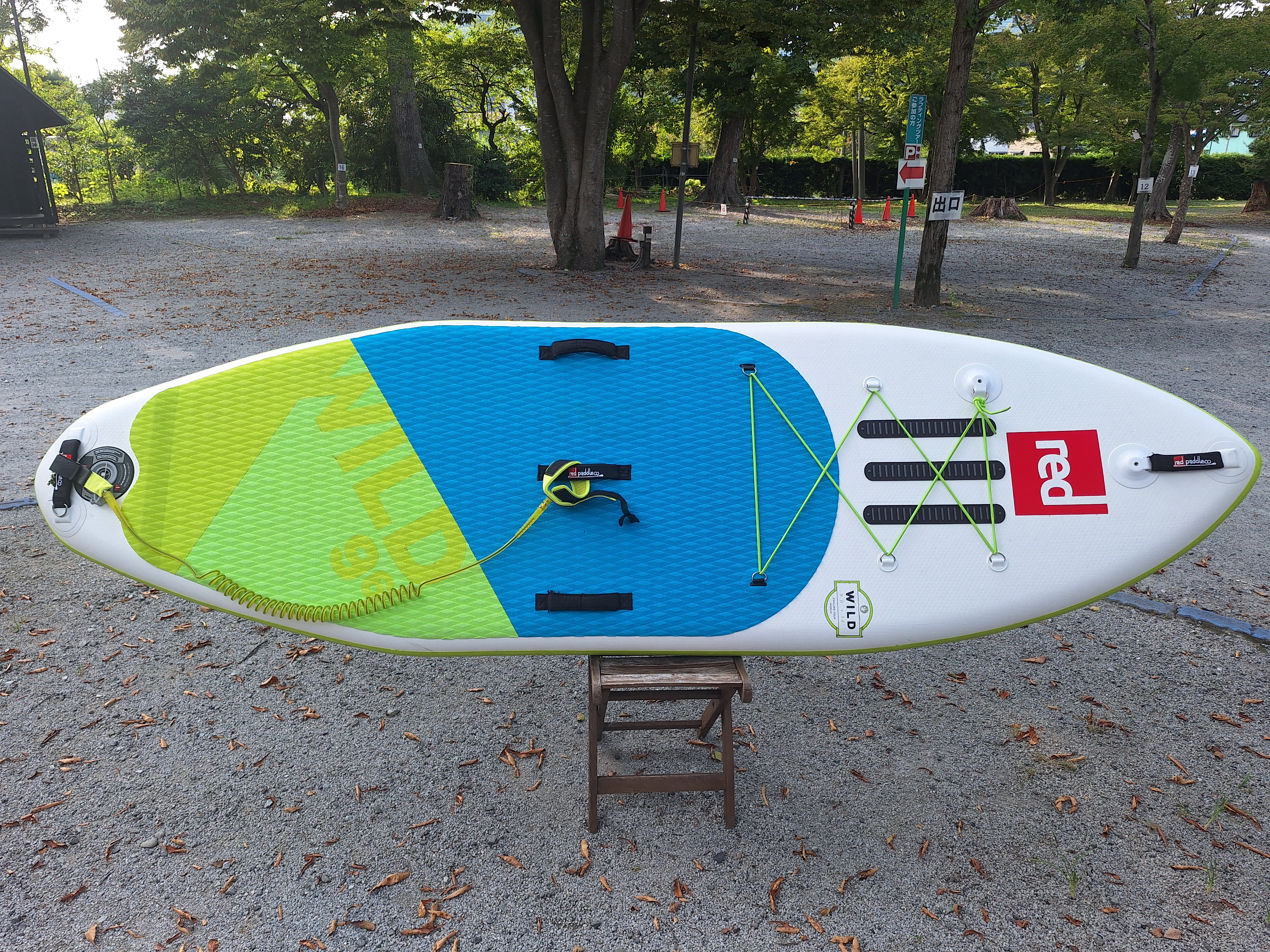 【中古艇】redpaddle WILD9,6×34　2019モデル