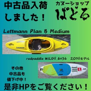Top | ぱどる